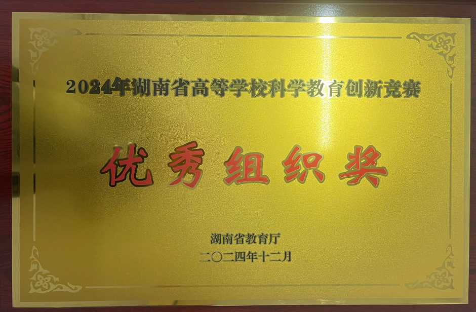 36accd61cc444b8fa8cd94c0506f5039.png bevictor伟德官网