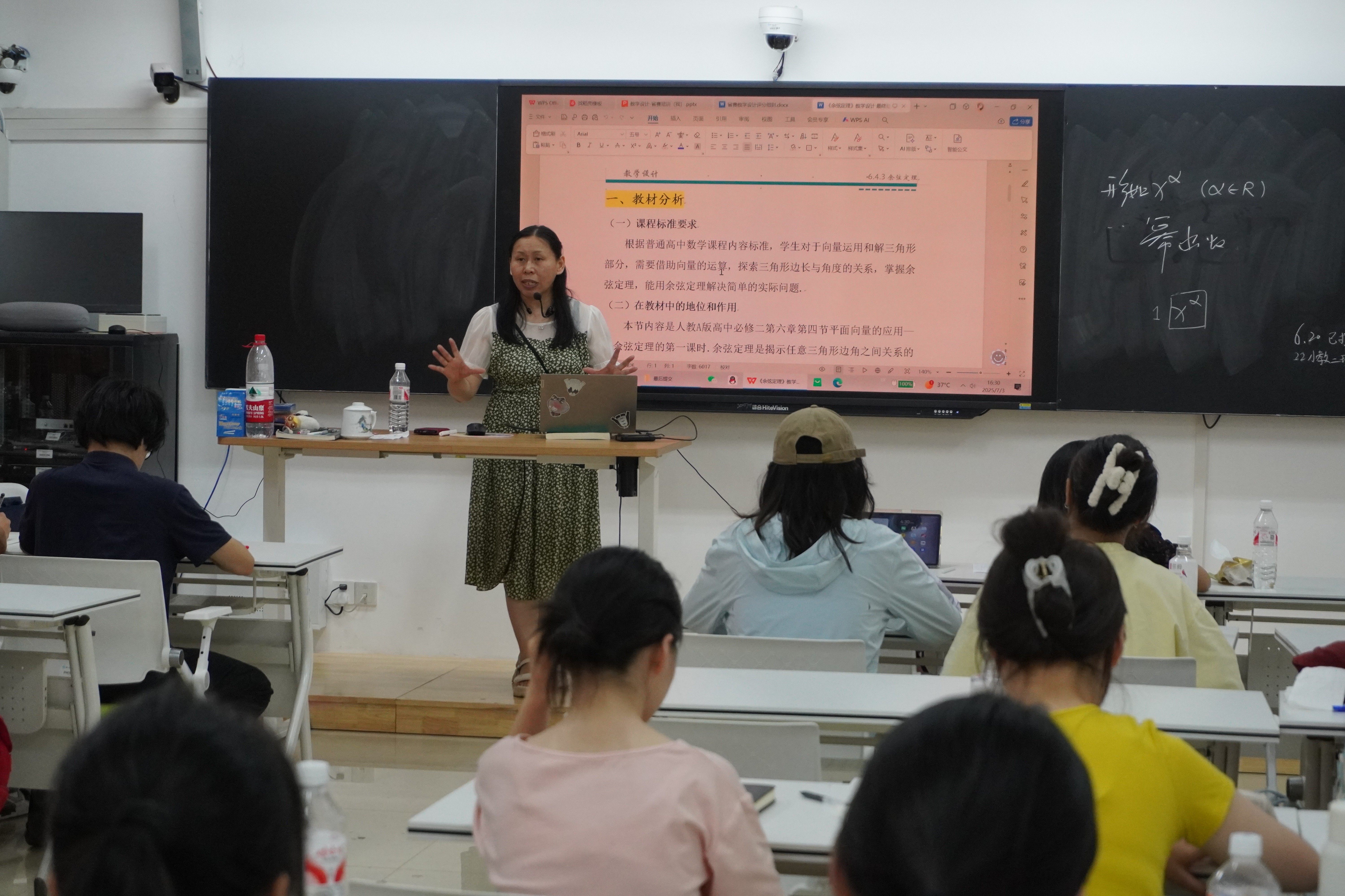 bevictor伟德官网